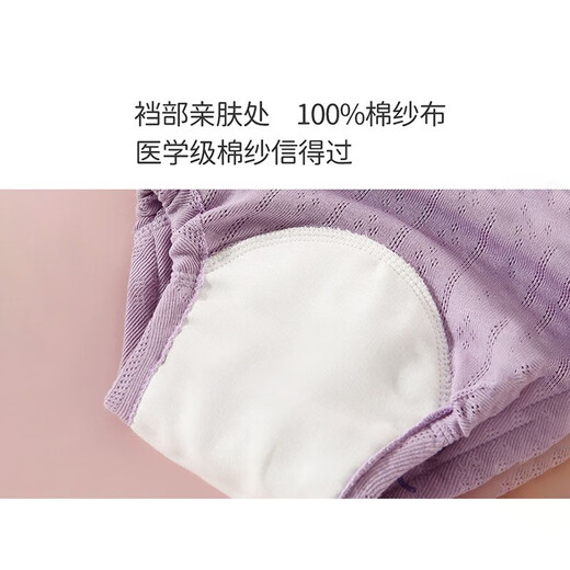 Les couches de gaze Beichuzhong peuvent être lavées avec des hommes et des femmes pour bébés couches de toilette Pantalon