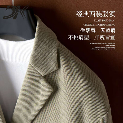 DK high-end men's Korean casual suit men's spring and autumn fashion loose handsome light mature drape suit two-piece set light green suit + pants M 100-130Jin Jin equals 0.5 kg