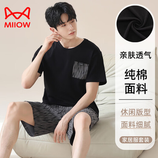 
Cat Man (MiiOW) Pure Cotton Pajamas Men's 2025 Summer New Striped Teen Short Sleeve Boys Home Clothing Large Size Set HDE-9928 L