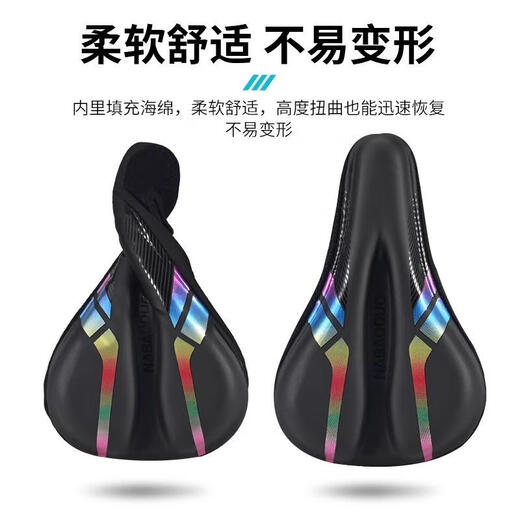 适用捷安特atx66o/720/810/620/830山地自行车坐垫套超软座垫套 PU款线条加厚硅胶黑红【送防雨罩】