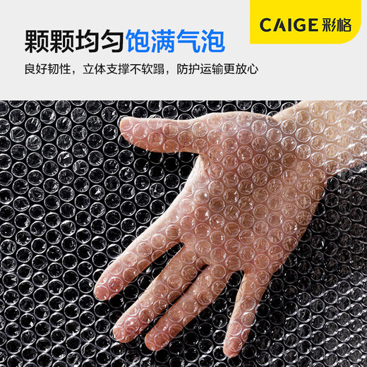 Color grid thickened bubble film 42m*30cm moving foam paper packaging pearl cotton packaging film shockproof packaging film bubble paper bubble pad express bag anti-fall and anti-collision