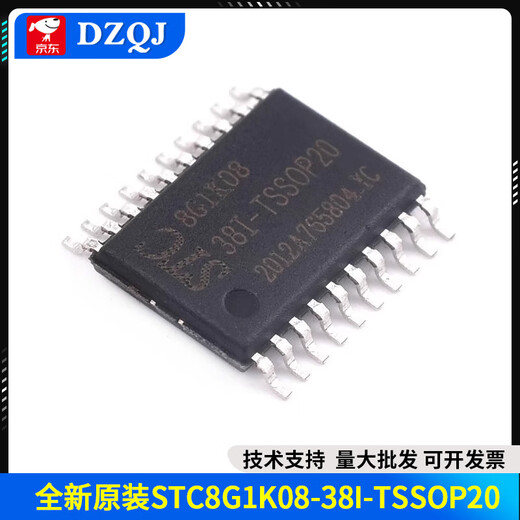 New original STC8G1K08A/STC8G1K08/STC8G1K17/STC8G2K64S4 microcontroller New original STC8G1K08-38I-TSSOP20