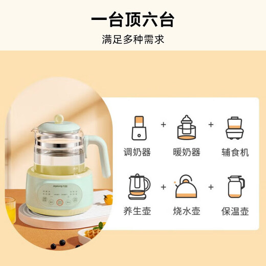Joyoung constant temperature kettle 1.2L constant temperature kettle for baby milk making without glue 72H constant temperature electric kettle health kettle milk warmer milk warmer milk regulator brewing milk 72 hours constant temperature Q576- 1.2L lotus stem green