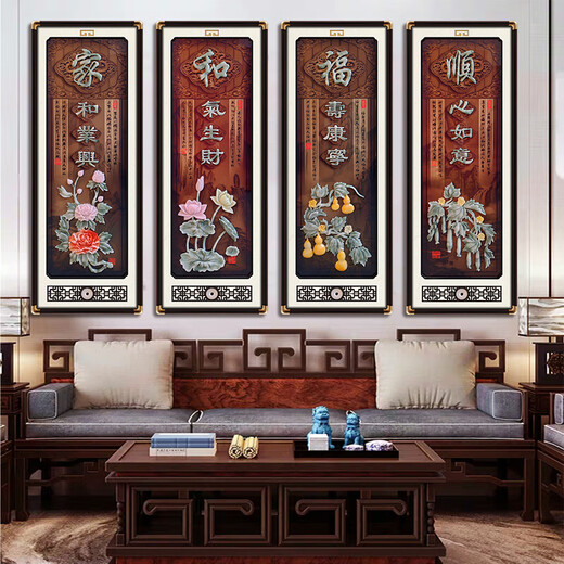 Neue chinesische Stil Wohnzimmer Dekoration Malerei Sofa Hintergrund Wand Pflaumen Orchidee Bambus Chrysanthemen Wandraum Teelaum Pendell