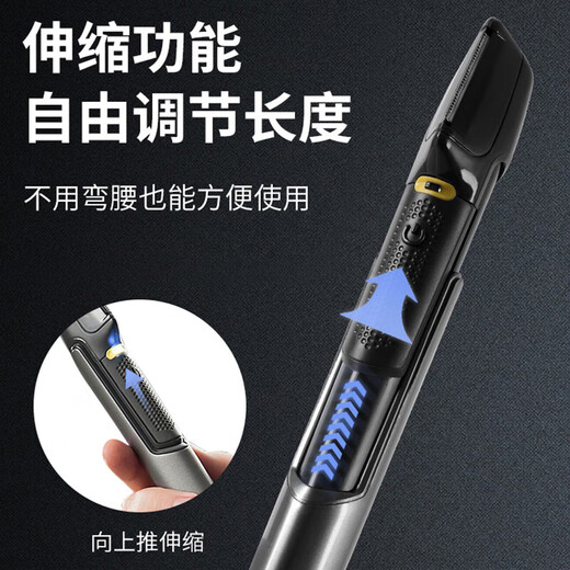 RASW German brand private part shaver men's pubic shaver shaver electric hair removal device women's private part men's chest hair armpit hair leg hair nose hair trimmer full body shaving multifunctional shaver telescopic function + available for the whole body