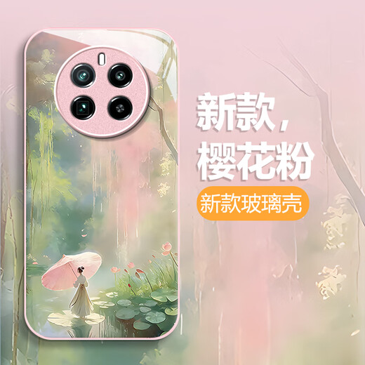 Löwen Strings geeignet für Realme Gt5pro Mobiltelefon Fall RMX3888 Alpine fließende Wasserglas Schutzhülle kreative Landschaftsmalerei Neue All-Inclusive-Fließwolken wie Wasser in Ancient Trend vergoldete Landschaft (fließende Wolken wie Wasser