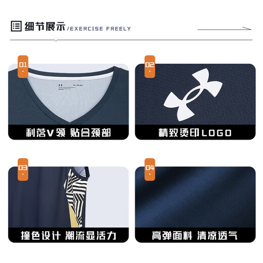安德玛（Under Armour）篮球服套装运动背心男 比赛训练速干无袖T恤短裤球衣可搭配 【款】白色/V领背心/吸湿速干 M 【120-140斤/168-172身高】