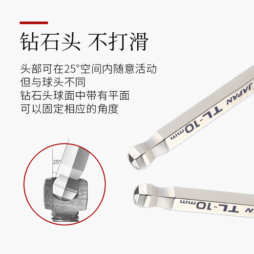 EIGHT Japan Bailey hexagonal wrench set extended 6-corner hexagonal hexagonal screwdriver tool original imported TLS-9NX metric diamond head special 9-piece set