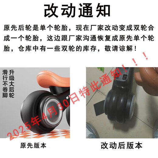 麦格萌儿童平衡车1-3岁新年礼物防侧翻滑步车无脚踏溜溜车男女宝宝三轮 骑士黑高配【灯光音乐+静音轮】 儿童玩具车男女孩六一生日礼物