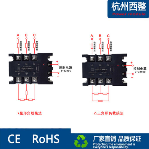 三相固态继电器40A60A80A直流控交流SSR-3D4840A380VSA3JGXTSR SSR-3D4840A