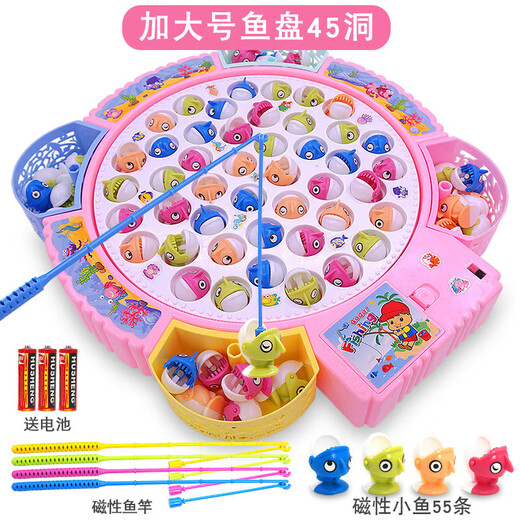 MiNong children's concentration training family board game parent-child interactive board game 2 kindergarten fishing toys 3 years old pink plus size fish plate 55 magnetic fish + music regular version regular battery