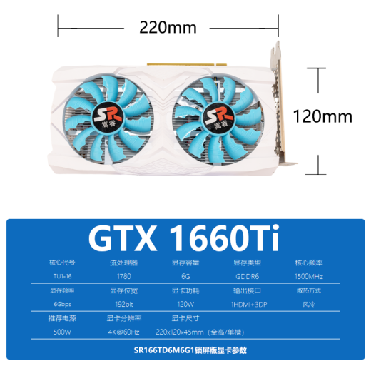 嵩睿游戏显卡RX580 RX590 GTX1660Ti GTX1050台式电脑独立显卡全新游戏电竞吃鸡满血 黑神话悟空显卡8g GTX1660TI 6G（25万+畅玩黑神话悟空） 6G