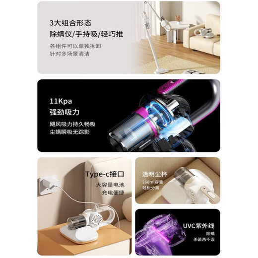 Xiaomi Buyi Trendy Life Appliances Wireless Vacuum Cleaner Charging Household Mite Remover Mop High Suction Handheld Small Household Powerful Vacuum Cleaner White ((Host + Mite Remover + Filter*3)