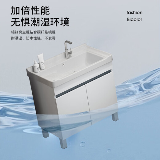 DAFIFY落地洗衣机柜一体水盆阳台带搓板洗手盆卫生间浴室柜陶瓷洗脸盆池 F838洗衣柜81cm