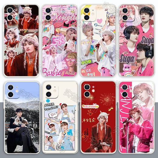 Tan Jianci Shen Yi Liejue Picture Book 2 Mobile Phone Case is suitable for vivos19 Apple Xiaomi 15 Redmi Honor OPPO WD12529 Straight-Border White-Mobile Phone Model Send Remarks to Customer Service