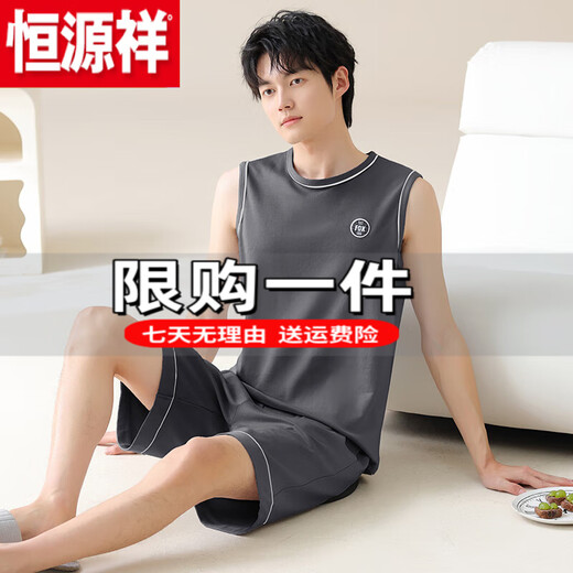 恒源祥（HYX）睡衣男款男士夏季纯真棉背心2025年新款夏天大码奶白家居服套装夏 官方店旗舰OMM-13658 咖色图标 圆领套头背 L 【柔软亲肤，舒适纯棉】