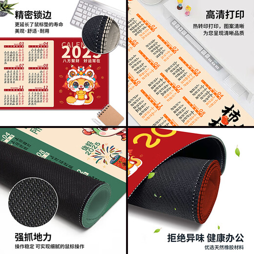 Drei-Farben-Katze 2025 Jahr des Schlangenkalenders Maus-Pad extra großer rotes Neues Jahr Office-Kalender süßer Cartoon Computer Keyboard Desktop-Pad Customized Anime Game Lock Ring Customized Mat 11151 Bafang Jucai 90 cm x40cm x4mm