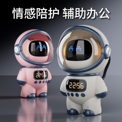 
Children's Day ai Doubao Dialogue Intelligent Robot Children's Toys 6-10-year-old boy's birthday gift 8-12 girls AI White Astronaut丨Six major models + permanent free
