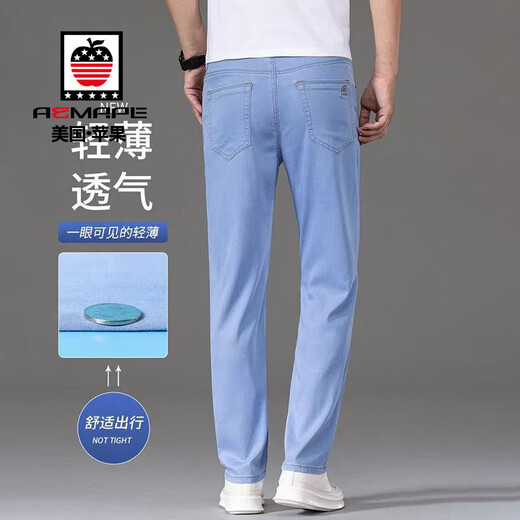 AEMAPE牛仔裤男超薄冰丝夏季薄款男裤天丝浅蓝色直筒2025新款休闲长裤子 9767中蓝色薄款 32 腰围2尺5适合130-140斤左右
