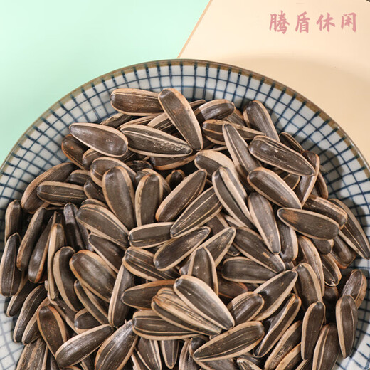 Specialty Youlian Shenlong melon seeds and sunflower seeds roasted nuts 500g bag red date flavor 1 Jin Jin equals 0.5 kg