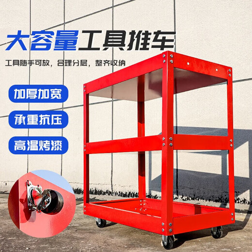 Guda Tool Cart Trolley Multifunctional Thickened Trolley Box Maintenance Storage Storage Shelves Mobile Cabinet Auto Repair Workshop Blue and White General Thick Model Equipped with 2 Brake Wheels + 2 Universal Wheels