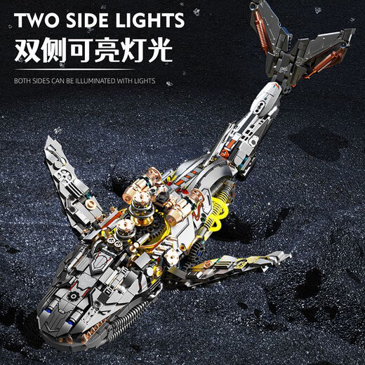 乐高动物世界积木拼装海洋动物鲨魔鬼章鱼鲸鱼机械组玩具男生礼物 机械鲨鱼【发光带灯管】-687片