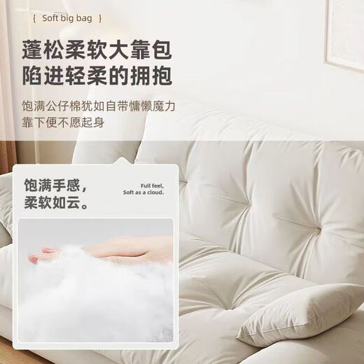 宏铮沙发床多功能可折叠沙发床客厅小户型奶油风出租屋两用云朵沙发 米白色【亲肤天鹅绒+高回弹云感座包】 三人位长1.8米【放平宽1.1米】