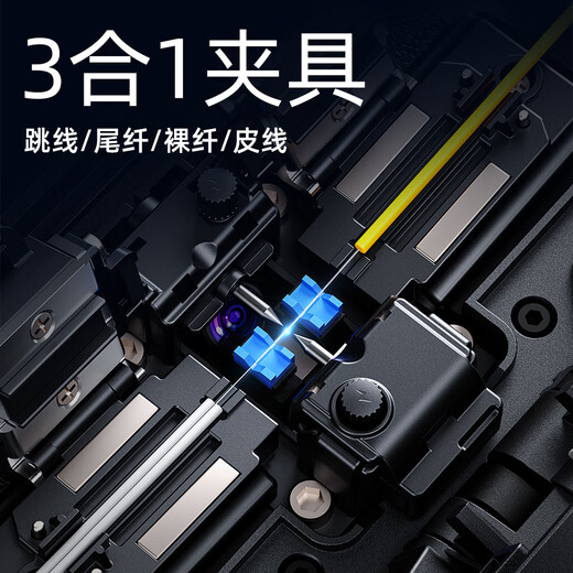 Sai Fiber A-5 fiber optic welding machine leather wire tail fiber single core welding FTTH fully automatic optical cable leather wire hot melt machine fully automatic intelligent hot melt machine fiber melt machine monitoring installation security protection Sai Fiber A-5 [package] + OTDR-S5F/measurable breaking point