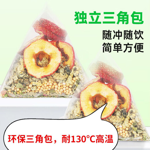 Qingqitang Lotus Blatt Hawthorn White Senf Tea Kombination 690 Gramm 90 Säcke traditioneller chinesischer medizinischer Material Rohstoff Rohstoffe frischer Lotus -Tee in Wasser getränkt und in Wasser gekocht