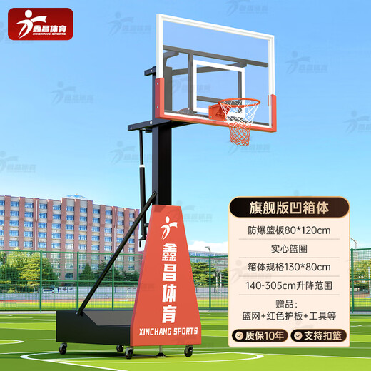 
Dragon and Lion Basketball Frame Adult Outdoor Standard Basketball Frame Indoor and Outdoor Home Shot Mobile Lift Basketball Frame Standard A Standard Children's Lift Basketball Frame No Gifts