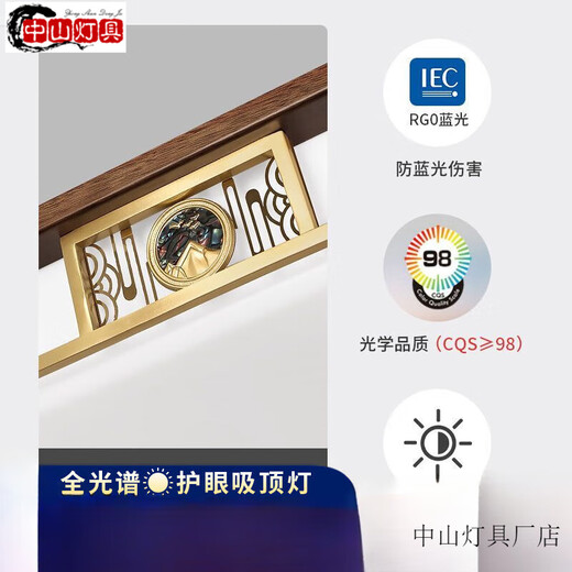 古镇灯具中山灯具大吸顶灯感新中式灯具铜实木客厅灯 1W 9926正方46CM(光谱无极)