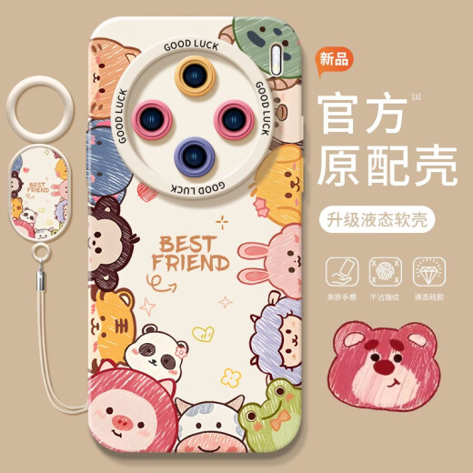 Fanhang Graffiti Animales adecuados para Vivox100 Case de teléfonos móviles Vivox200Pro Serie X100S SET X70 Nuevo promi