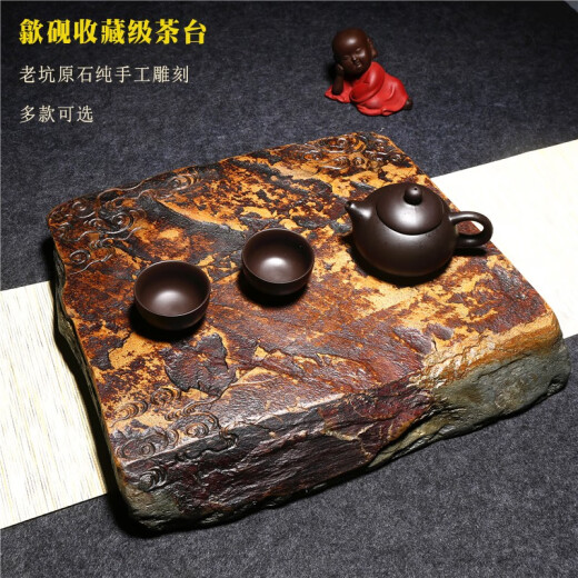 精品歙砚干泡茶盘古拙茶海茶具茶盘中式石材天然原石紫砂拍照搭配 8250