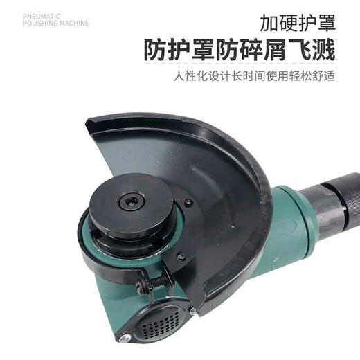 OUOETY TECHNET-WEI PNEUMATIC ANGLE GRINDER SXJ100 / 125/150/180 COUPE ET ANGLE ANGLE GLING GRIND GRIND GRING GRIND