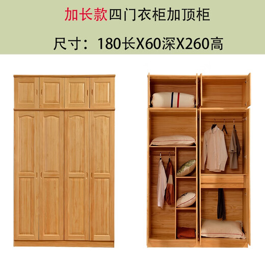 Porne en bois en bois entièrement massif Porte de porte swing garde-robe 1.35 Two trois quatre cinq portes Chambre pour enfants 1,8 mètres à la maison Utilisation de la garde-robe prolongée armoire au plafond 18060260