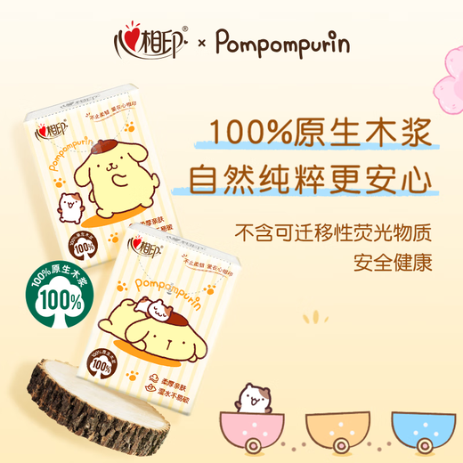 Heart to Heart, Tian Xuning's same model, handkerchief paper pudding dog joint IP model, 4 layers, 7 pieces, 12 packs, printing is not easy to break when wet