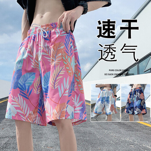 Jueshao Beach Shorts Summer de hombres delgados de natación de color natante de secado rápido
