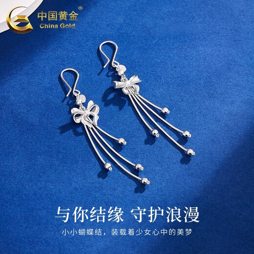 China Gold (CHINA GOLD) Platinum Princess on the Run Tassel Ear Hooks Women's Platinum Earrings Practical Valentine's Day Gift for Girlfriends on her Birthday PT950 Platinum Princess on the Run Tassel Ear Hooks About 4.9g
