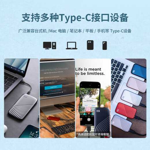 西部数据(WD)1TB NVMe 移动固态硬盘（PSSD）My Passport随行SSD type-c接口 1050MB/s 手机直连笔记本两用