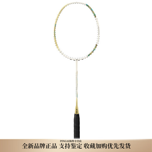 尤尼克斯（YONEX）天斧系列AX9900  碳素纤维+树脂羽毛球拍 全新高端礼盒套装进攻型 双拍＋手胶*4＋护腕*2＋挂件*2＋ 5UG5  BG65羽线 已穿线  26磅(可