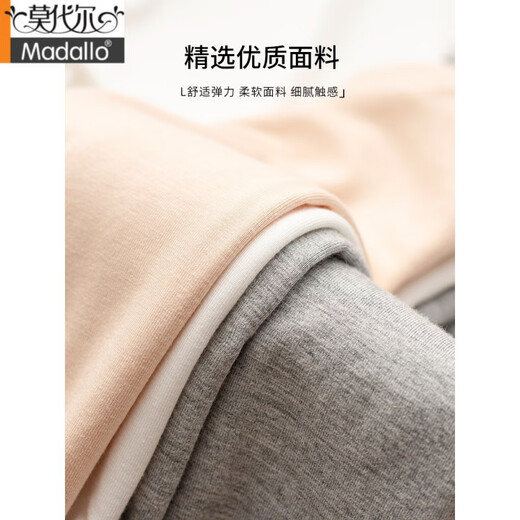 莫代尔2025新款莫代尔吊带背心女内搭肤色打底衫背心白色外穿肉色吊带女 米白色【可调节肩带】 均码 [亲肤舒适]80-130斤可穿