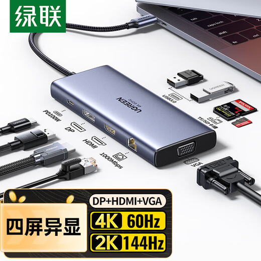 
Green Network Type-C Docking Dock USB-C Converter Thunderbolt 4 Docking Dock Thunderbolt 3 Divider HDMI Network Cable Adapter HUB Universal MacBook Laptop iPad Tablet 9-in-1 [HDMI+DP+VGA+ Card Reader] 15602