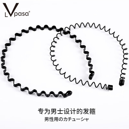 LVPASA Men's Hairband Men's Broken Hairpin Sports Wave Black Face Wash Headband Women's Hair Bundle Hairpin Short Hair Headwear Hairpin 2pcs Wavy Thickened Style