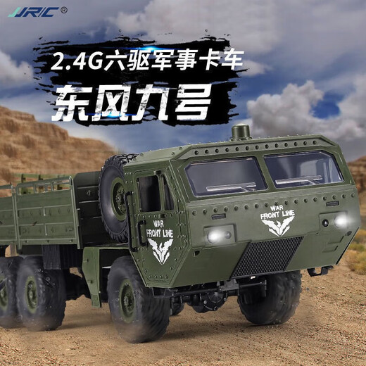 JJR/C Kindermilitärwagen Hochleistungssteuer Sechsrad Offroad Climbing Auto Fernbedienung Auto Boy Spielzeugauto 46 cm Dongfeng neun Militärkarte
