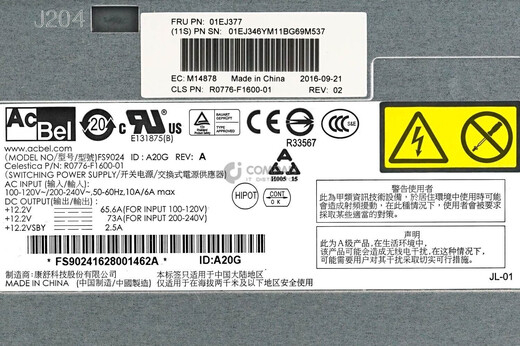 01EJ377 01EJ346 IBM 9848-AC3 FUERCIA DE ENERGÍA 01EJ377 O1EJ346 Se puede emitir el informe de prueba