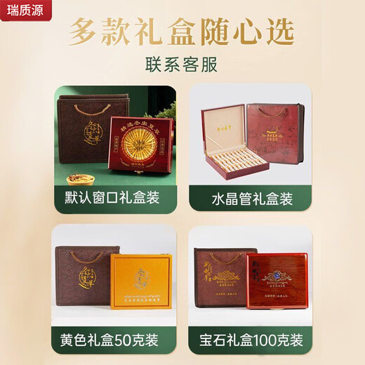Ruizhiyuan authentique garanti en cordectes garantis nourrissant la santé et la boîte-cadeau à haute altitude pour les parents et les anciens [Boîte-cadeau 30g] véritable cordyceps séché 150 pièces