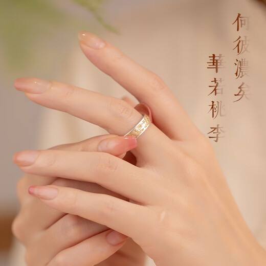 Fat Donglai DL Chinese Valentine's Day gift 999 pure silver Tangcao pattern gold solid open ring ring inner wall heart sutra retro joy