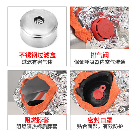 Zheye Fire Gas Mask Fire Escape Mask Anti-Smoke Fire Mask Hotel Special Fire Mask 3C Certified Filtering Fire Emergency Escape Self-Rescue Respirator Escape Mask TZL30 High Quality 200 Boxes