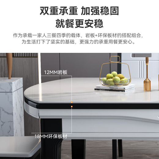Ziwu dining table household thickened slate dining table and chair combination square and round dual-purpose dining table 813#1.35m table + solid wood chair*6