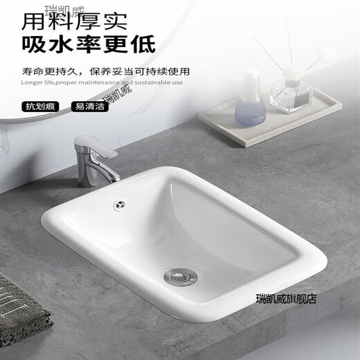 Ruikaiwei above counter basin semi-embedded washbasin oval counter basin square basin wash basin under the counter basin basin 031 delivery drainer. installation glue